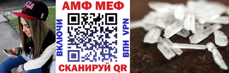Купить закладки  Котовск  АМФ 98% 