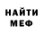 Кетамин VHQ Ergali Baiseitov