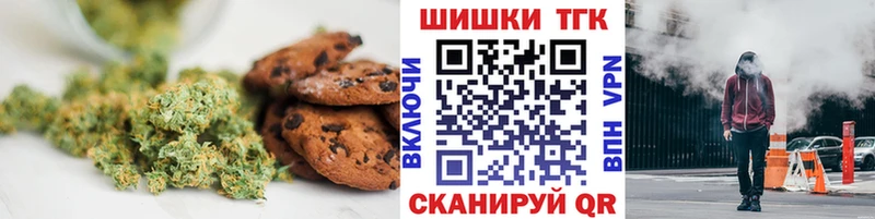 Купить где  Котовск  Cannafood конопля 