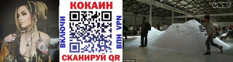 Кокаин 98%  Купить где  Котовск 