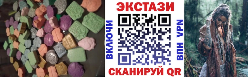 Купить  Котовск  ЭКСТАЗИ 300 mg 