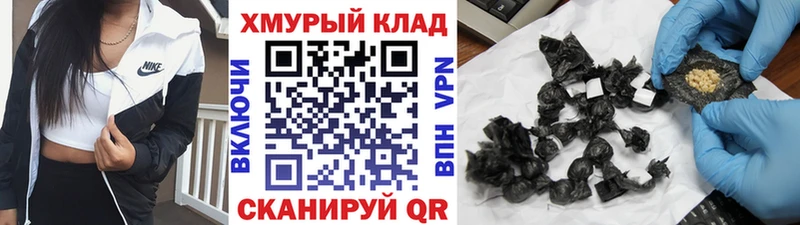 Купить  Котовск  ГЕРОИН VHQ 