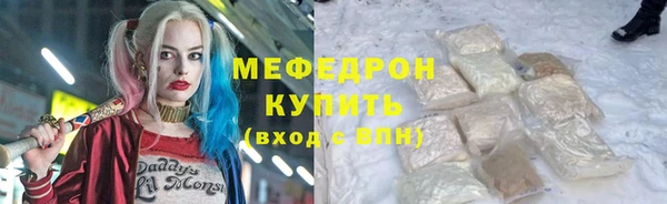мет Верхнеуральск