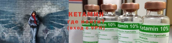 молекула духа Россошь