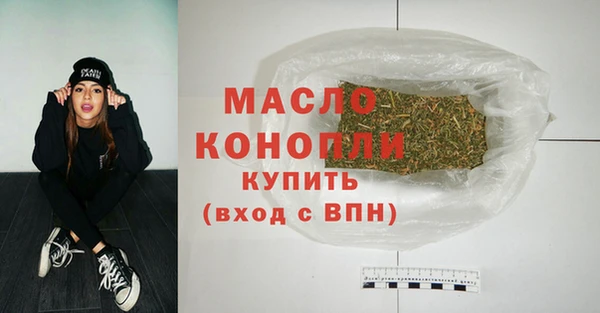 мет Верхнеуральск