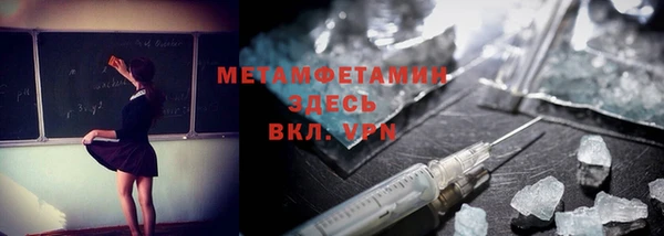 мет Верхнеуральск