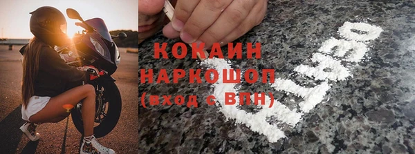 мет Верхнеуральск