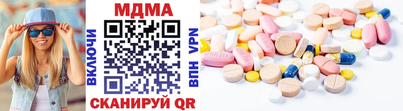 Купить где  Котовск  MDMA crystal 