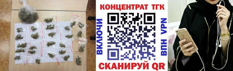 Купить  Котовск  ТГК жижа 