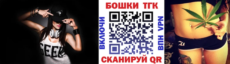 Купить  Котовск  Канабис Ganja 